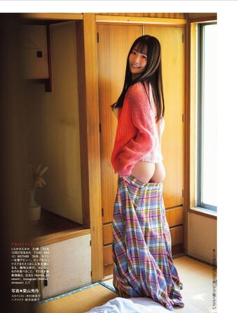 Emika Shirakami Foto Nua Vazada OnlyFans 24