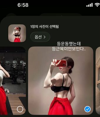 Evawishx / evawxsh / imeva Foto Nua Vazada OnlyFans 28