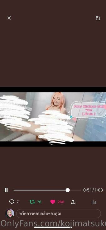 kojimatsukumi Foto Nua Vazada OnlyFans 7