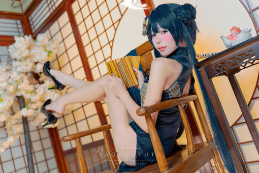 Niantutu