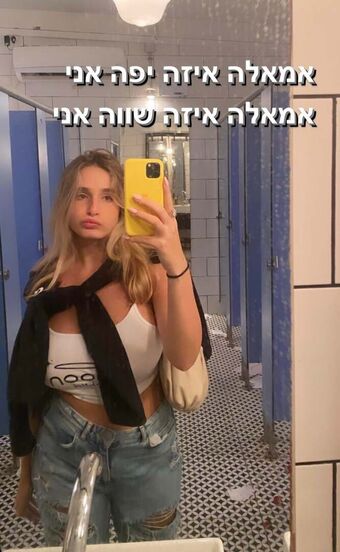 Noa Perets Foto Nua Vazada OnlyFans 16