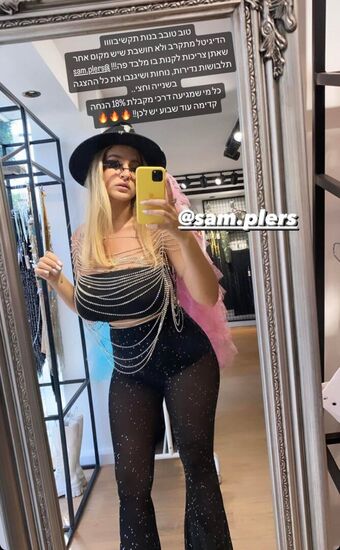 Noa Perets Foto Nua Vazada OnlyFans 17