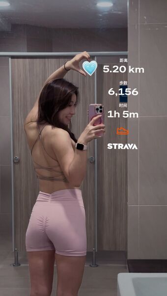 Rainie Foto Nua Vazada OnlyFans 15