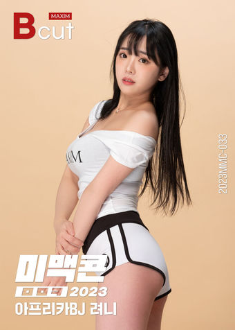 Ryeoni 려니 Foto Nua Vazada OnlyFans 16