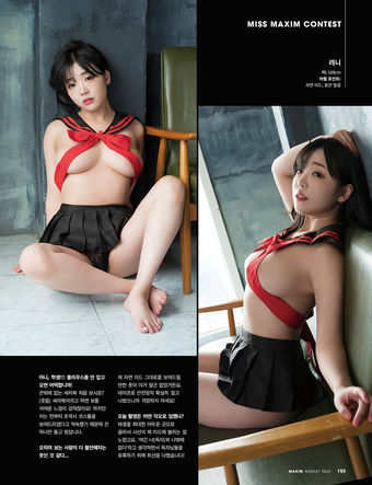 Ryeoni 려니 Foto Nua Vazada OnlyFans 20
