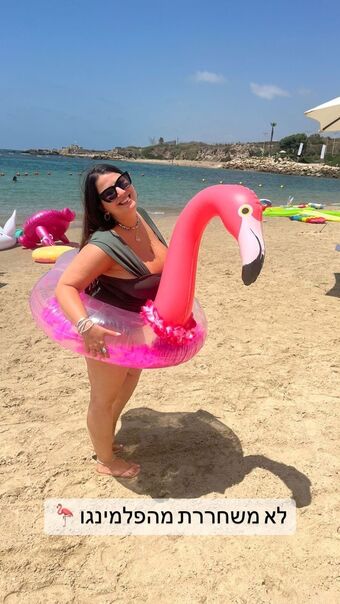Sapir Sol