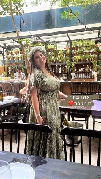 Sapir Sol
