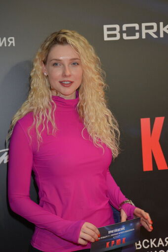 Svetlana Stepankovskaya